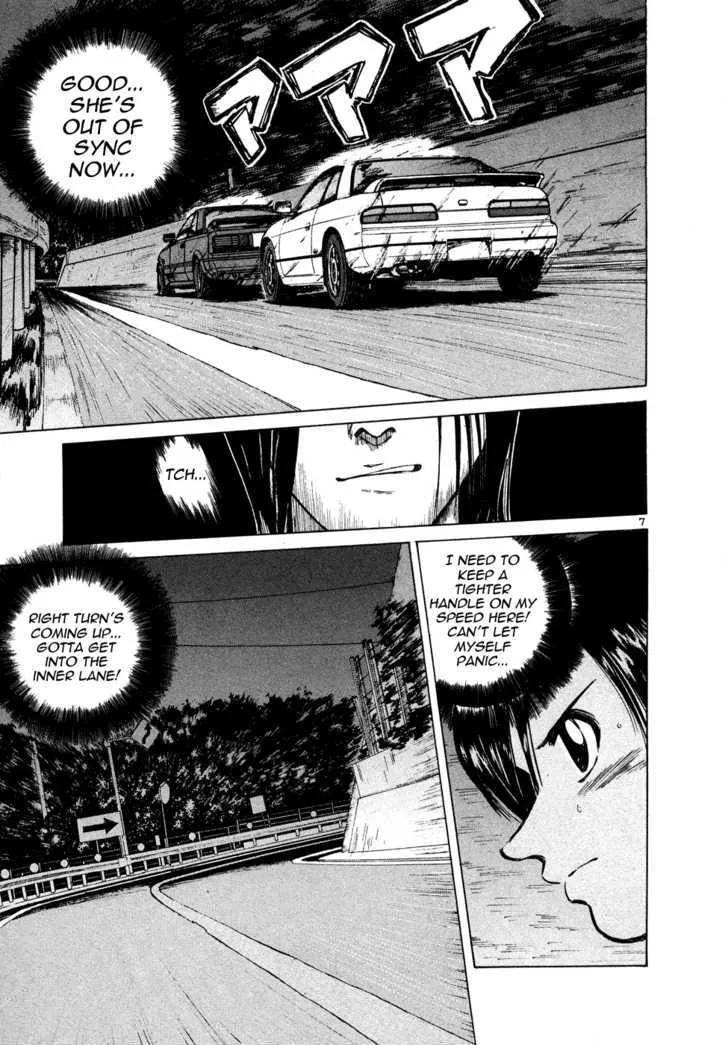 Over Rev! Zinmanga X Chapter 86 Page 7