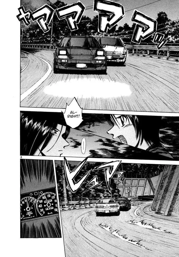 Over Rev! Zinmanga X Chapter 86 Page 8