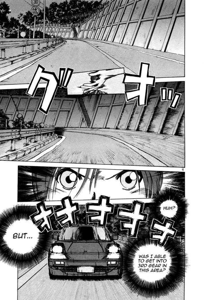 Over Rev! Zinmanga X Chapter 86 Page 9