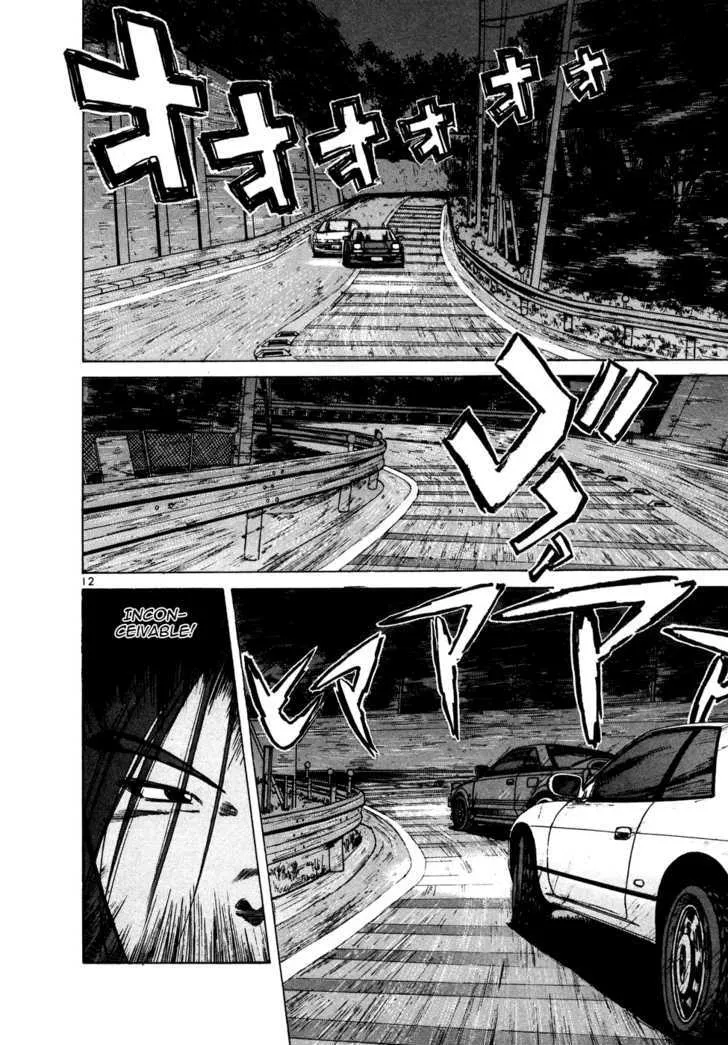 Over Rev! Zinmanga X Chapter 86 Page 11