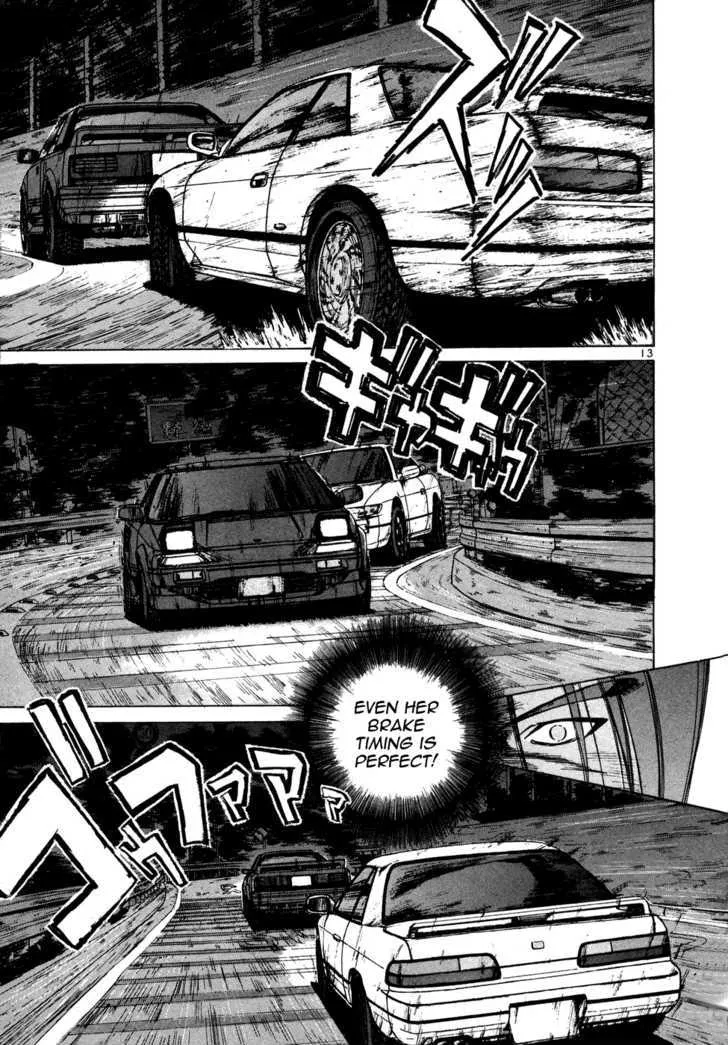 Over Rev! Zinmanga X Chapter 86 Page 12