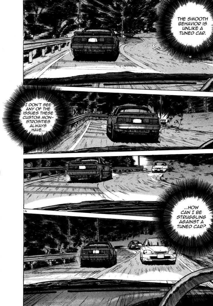 Over Rev! Zinmanga X Chapter 86 Page 13