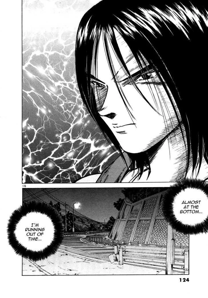 Over Rev! Zinmanga X Chapter 86 Page 15