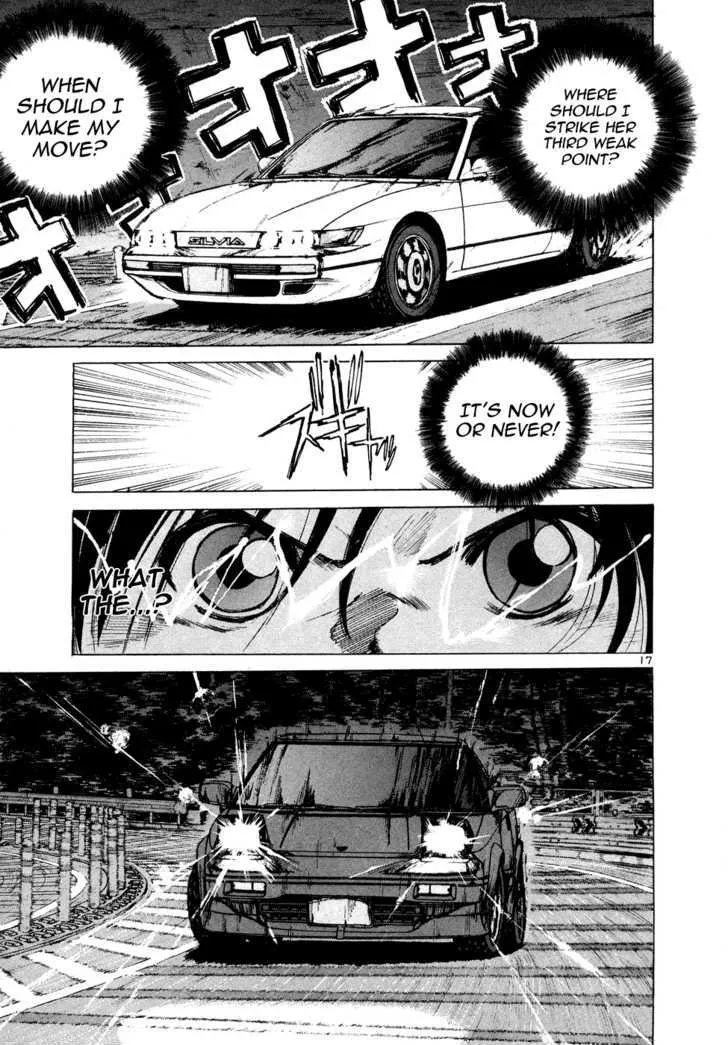 Over Rev! Zinmanga X Chapter 86 Page 16