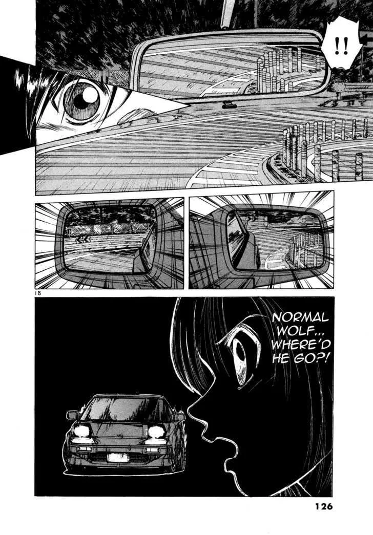 Over Rev! Zinmanga X Chapter 86 Page 17