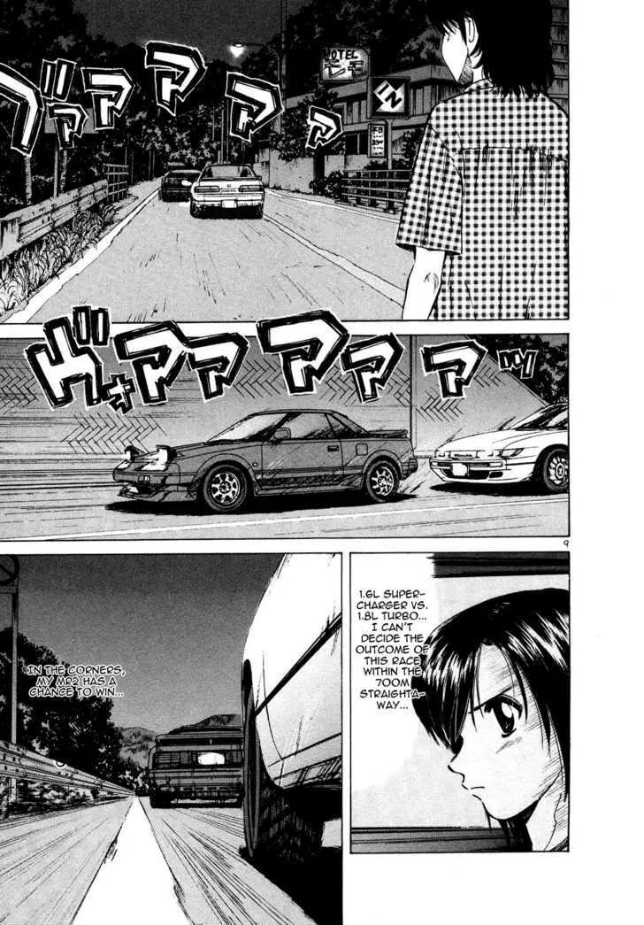 Over Rev! Zinmanga X Chapter 84 Page 9