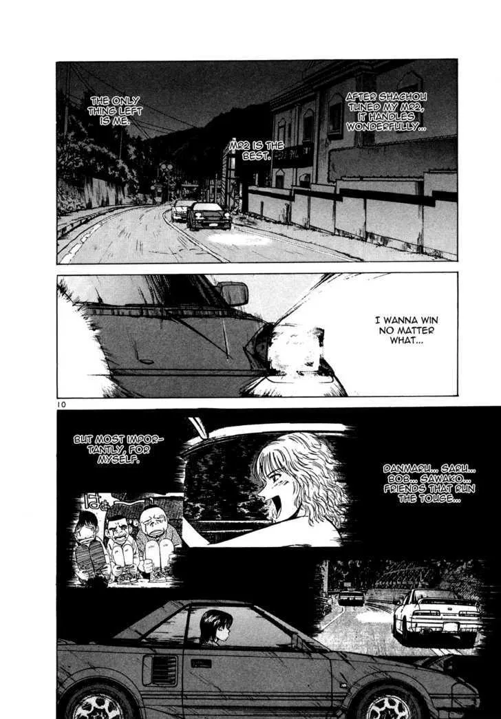 Over Rev! Zinmanga X Chapter 84 Page 10