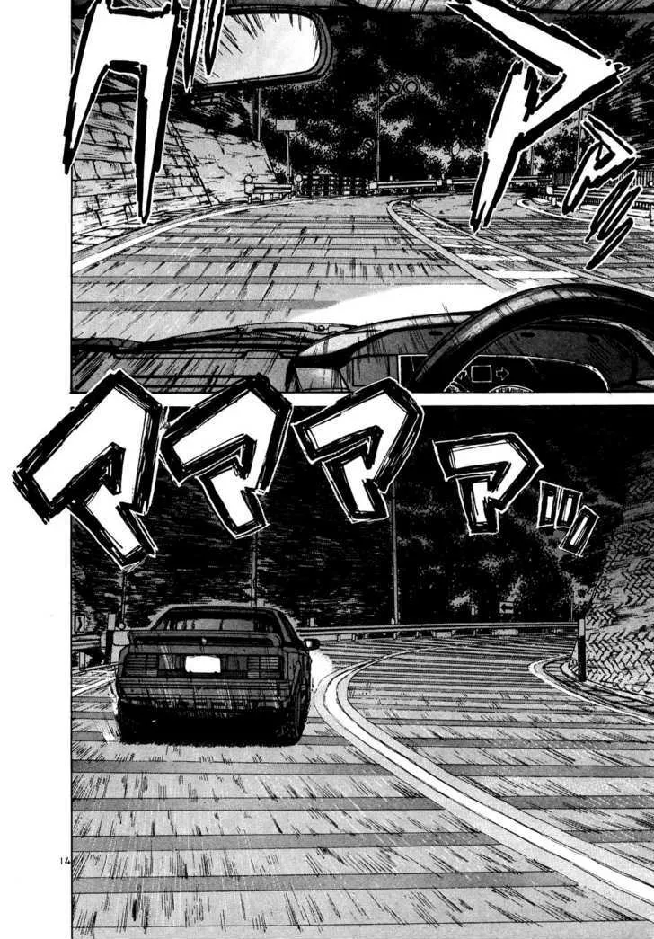 Over Rev! Zinmanga X Chapter 84 Page 13