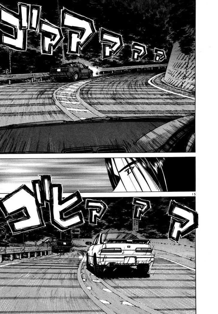 Over Rev! Zinmanga X Chapter 84 Page 14