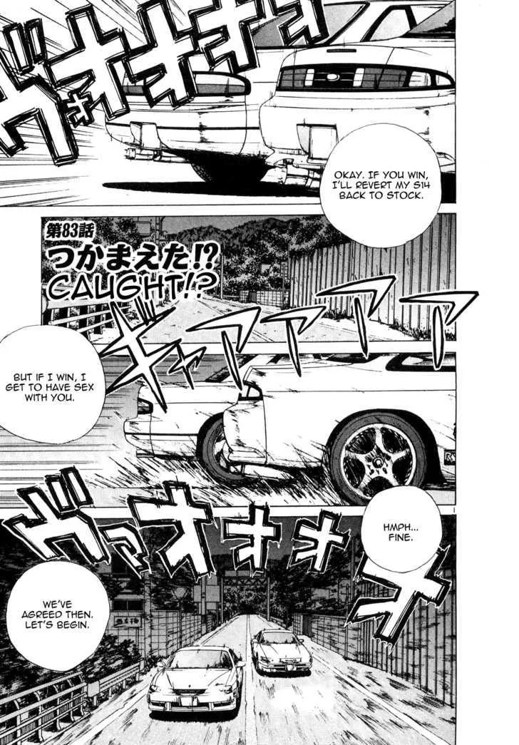 Over Rev! Zinmanga X Chapter 83 Page 1