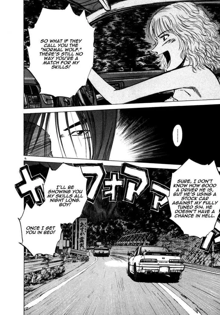 Over Rev! Zinmanga X Chapter 83 Page 3