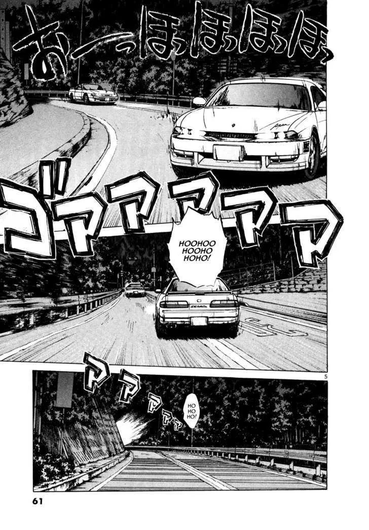 Over Rev! Zinmanga X Chapter 83 Page 4