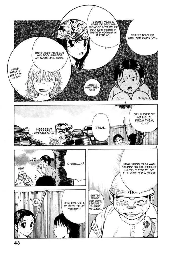 Over Rev! Zinmanga X Chapter 82 Page 3