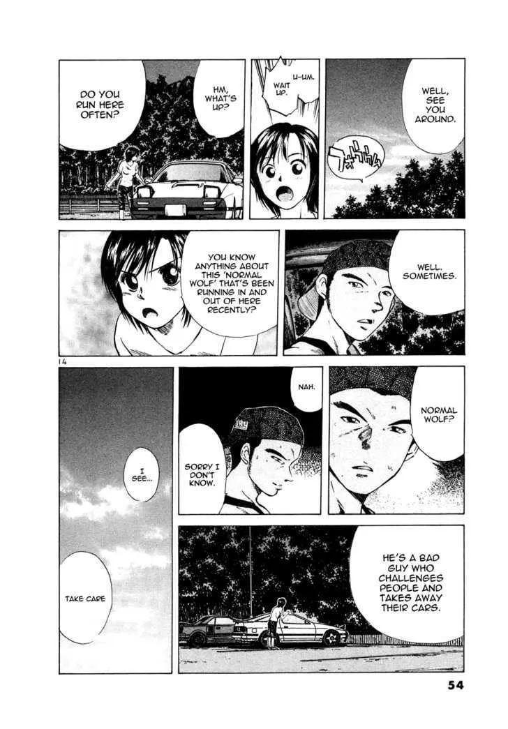 Over Rev! Zinmanga X Chapter 82 Page 14