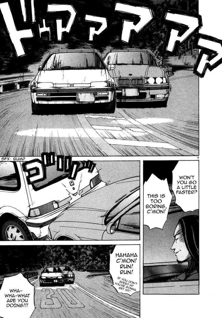Over Rev! Zinmanga X Chapter 78 Page 7