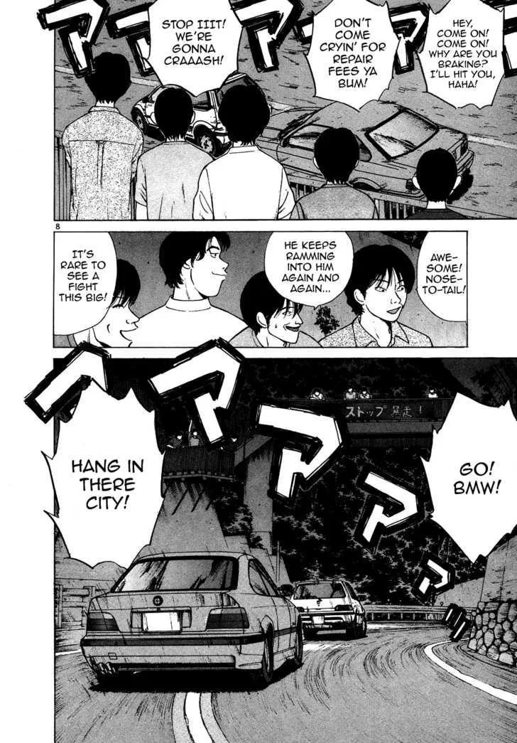 Over Rev! Zinmanga X Chapter 78 Page 8