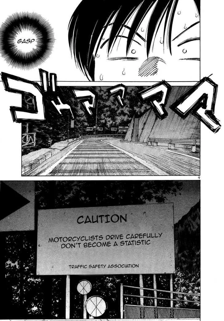 Over Rev! Zinmanga X Chapter 78 Page 9