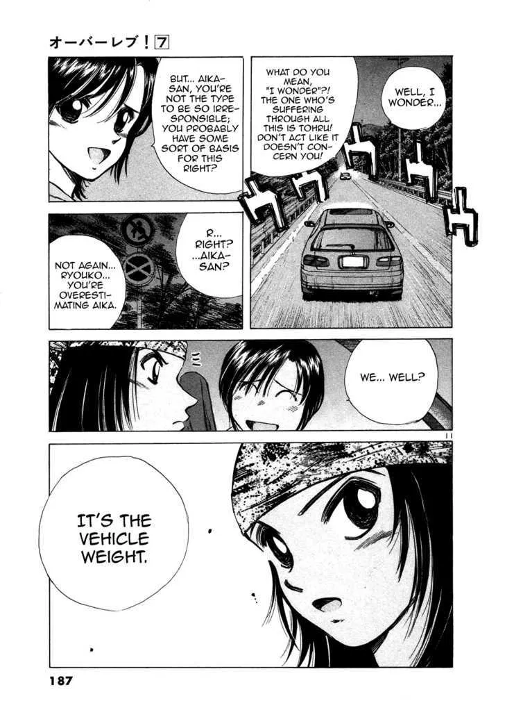 Over Rev! Zinmanga X Chapter 78 Page 11