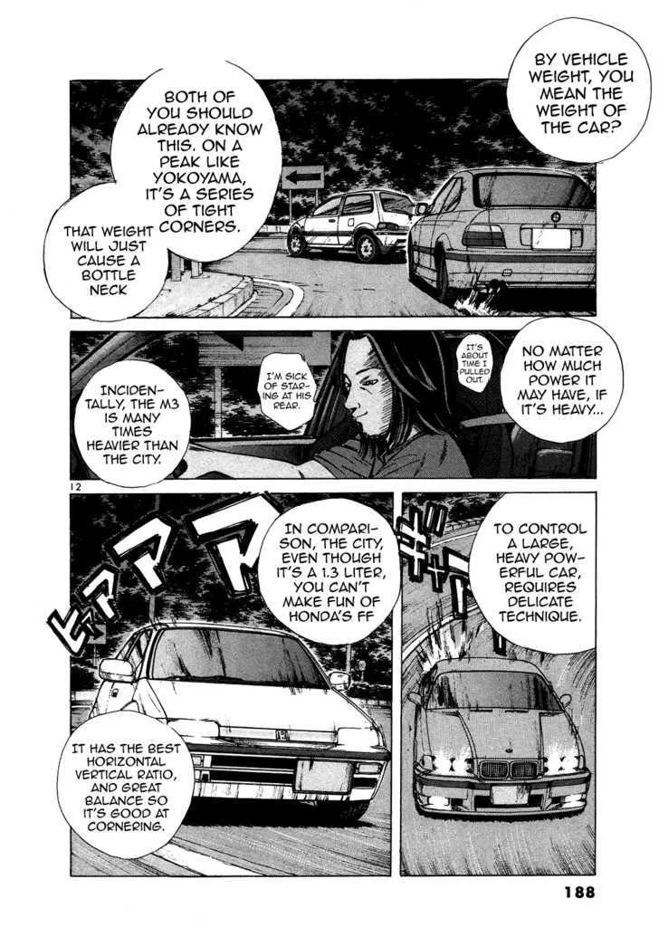 Over Rev! Zinmanga X Chapter 78 Page 12