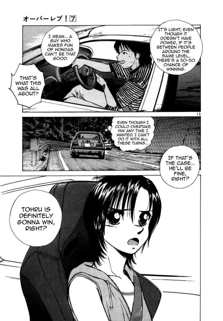 Over Rev! Zinmanga X Chapter 78 Page 13