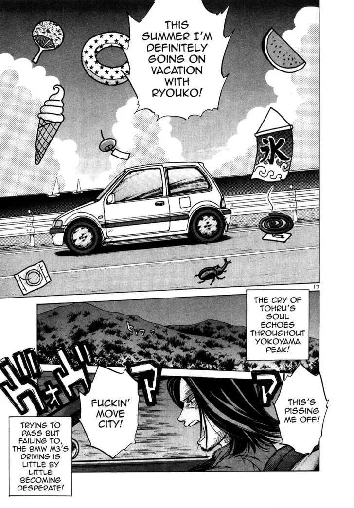 Over Rev! Zinmanga X Chapter 78 Page 17