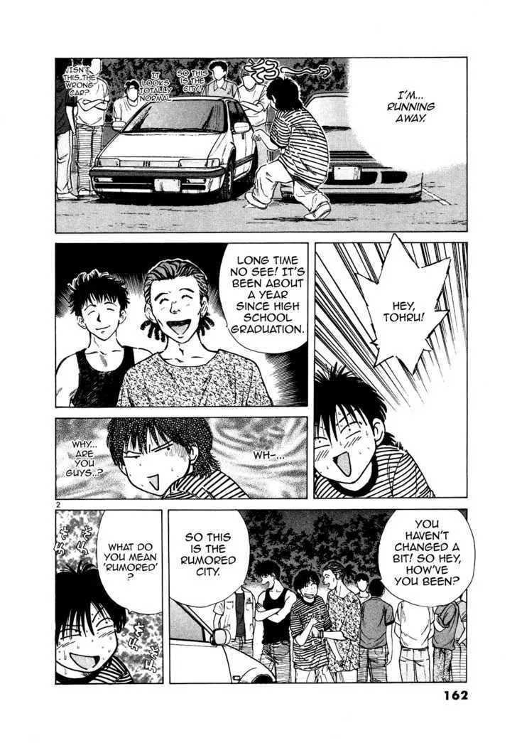 Over Rev! Zinmanga X Chapter 77 Page 2