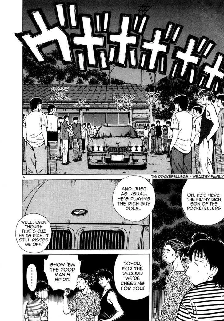 Over Rev! Zinmanga X Chapter 77 Page 4