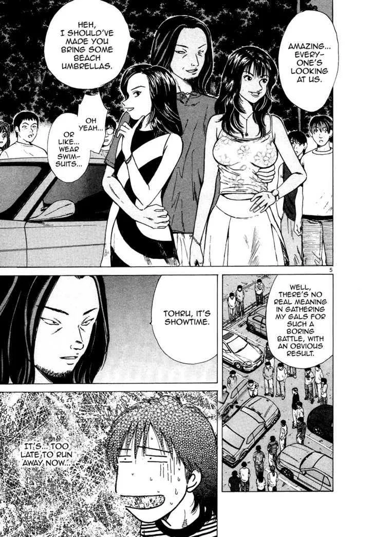 Over Rev! Zinmanga X Chapter 77 Page 5