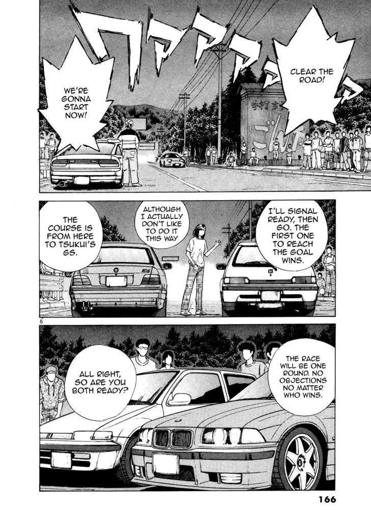 Over Rev! Zinmanga X Chapter 77 Page 6