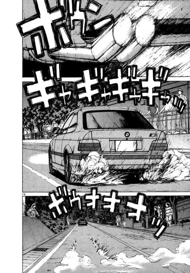 Over Rev! Zinmanga X Chapter 77 Page 13