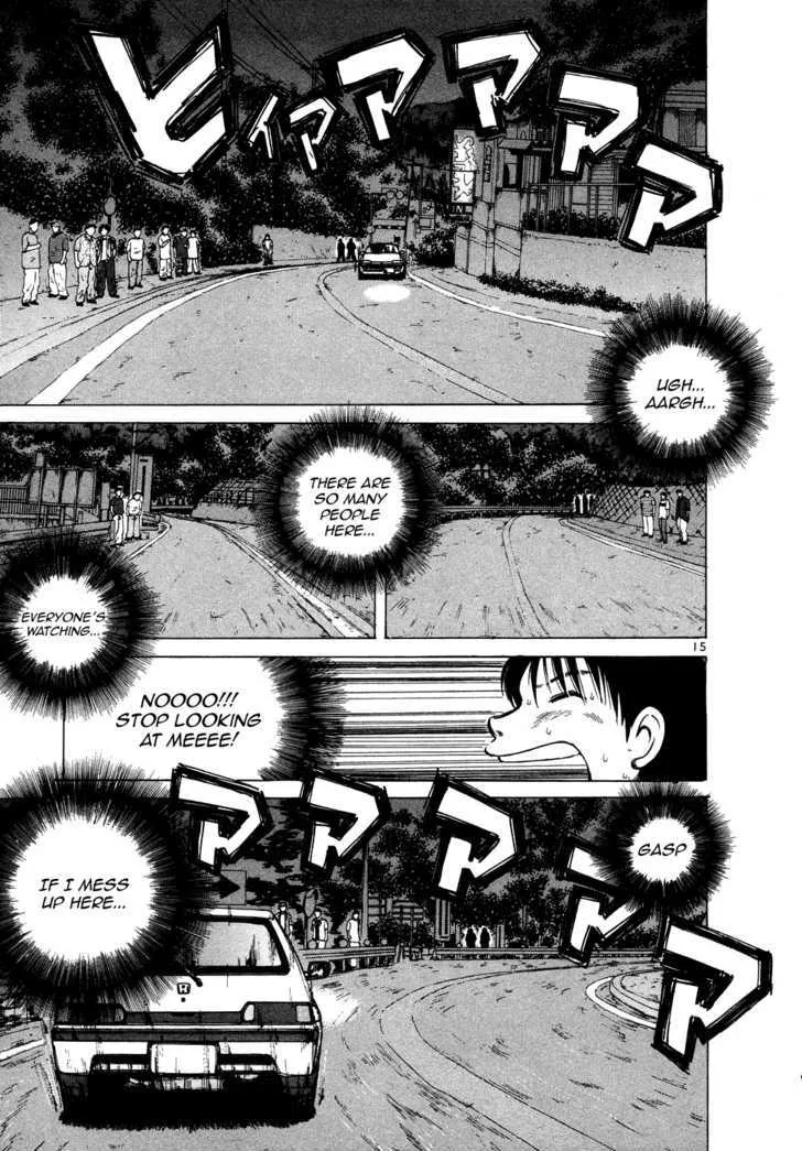 Over Rev! Zinmanga X Chapter 77 Page 14