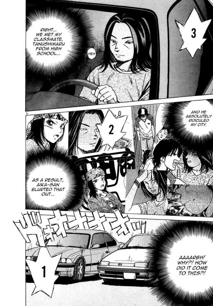 Over Rev! Zinmanga X Chapter 76 Page 4
