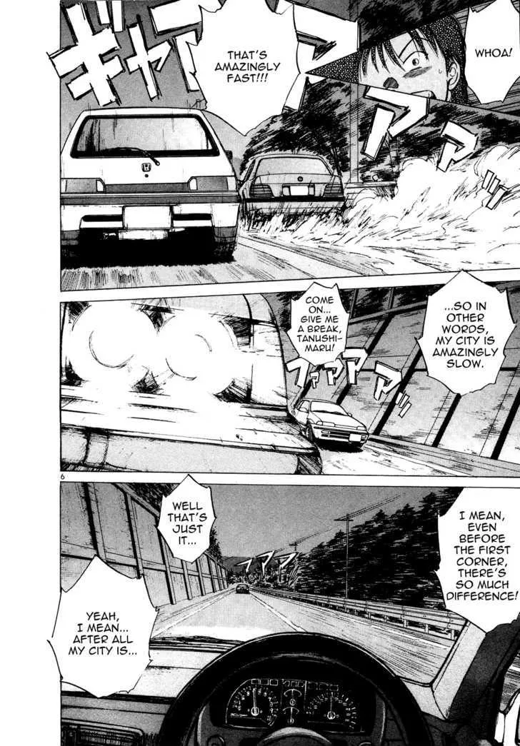 Over Rev! Zinmanga X Chapter 76 Page 6