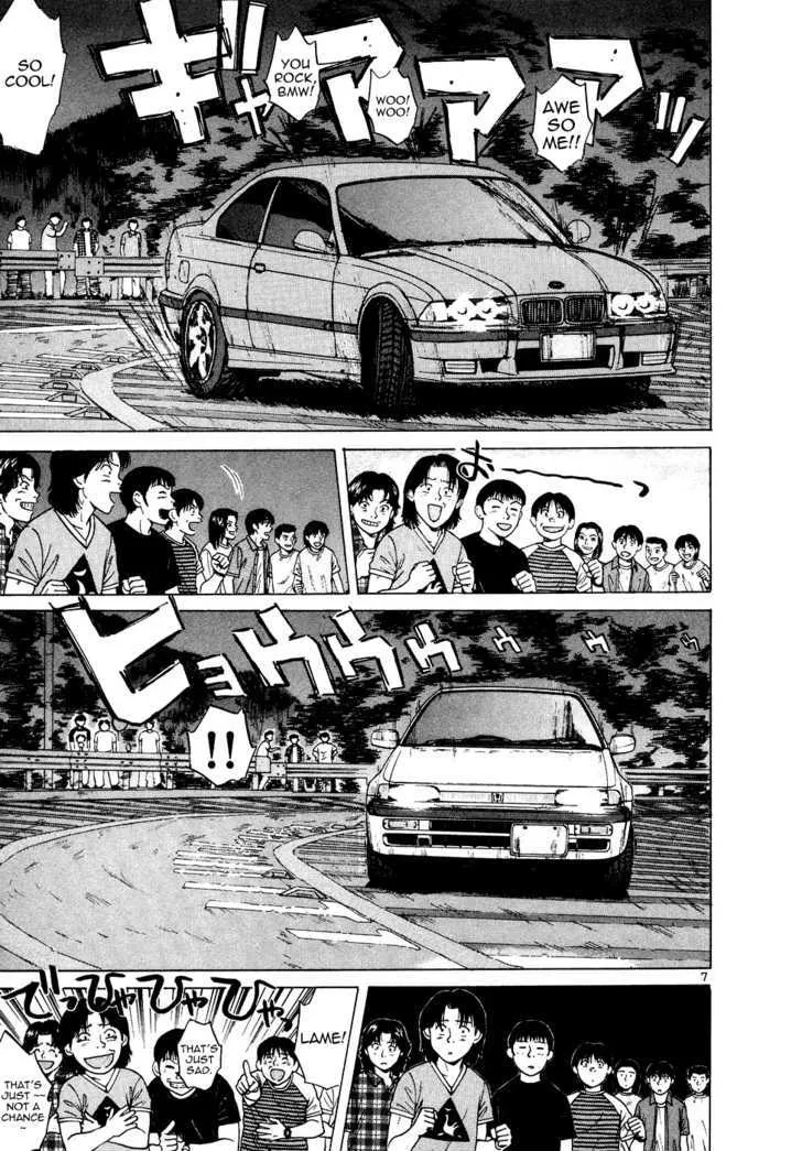 Over Rev! Zinmanga X Chapter 76 Page 7