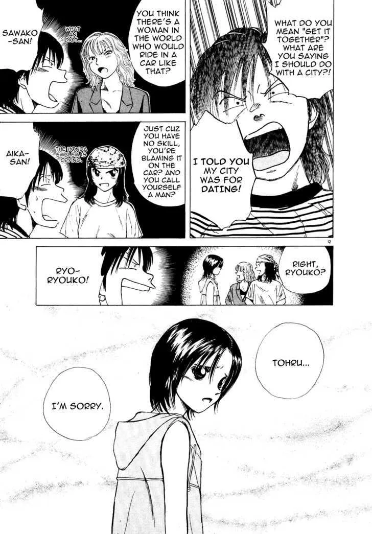Over Rev! Zinmanga X Chapter 76 Page 9