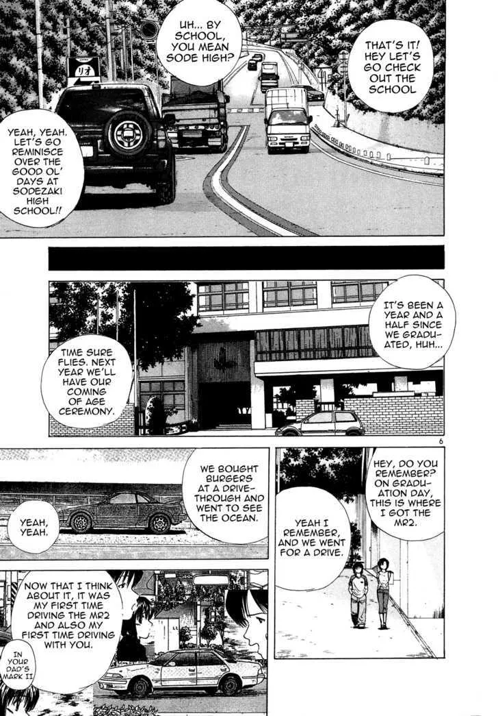 Over Rev! Zinmanga X Chapter 75 Page 6