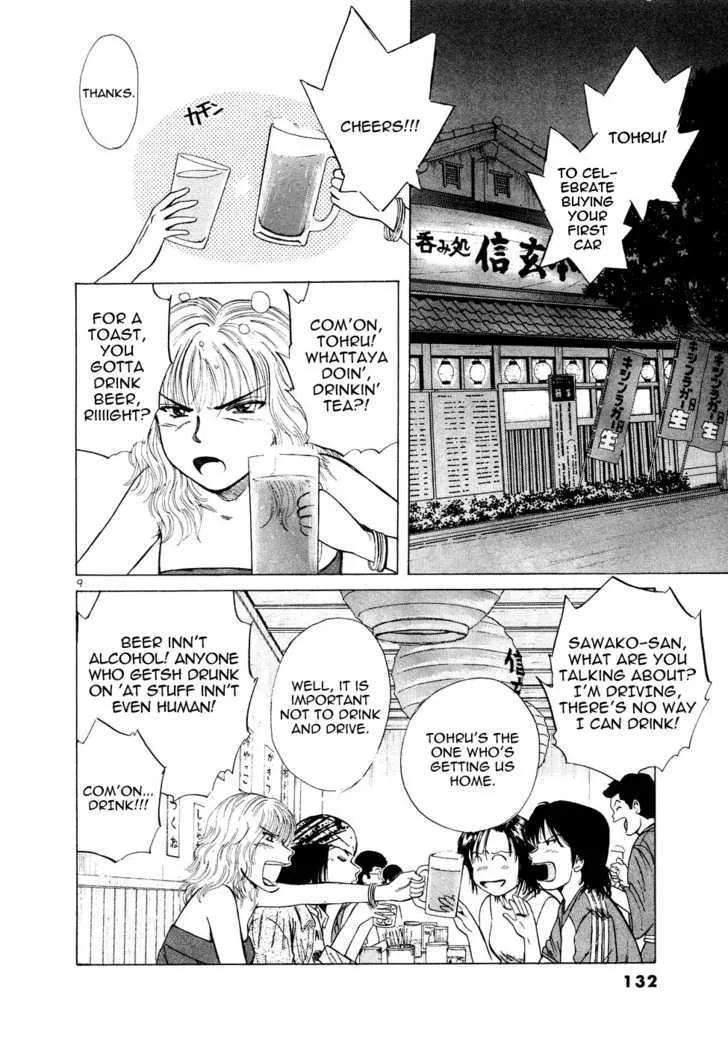 Over Rev! Zinmanga X Chapter 75 Page 9