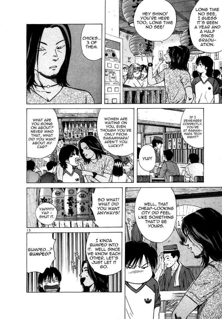 Over Rev! Zinmanga X Chapter 75 Page 13