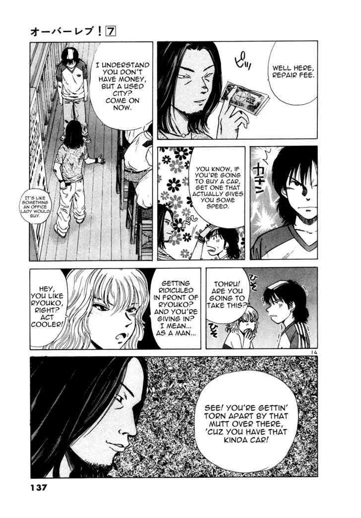 Over Rev! Zinmanga X Chapter 75 Page 14