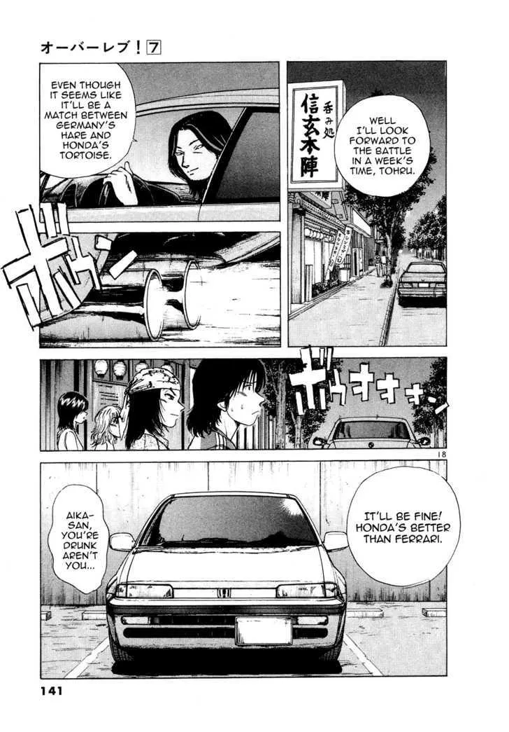 Over Rev! Zinmanga X Chapter 75 Page 18