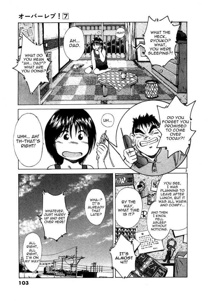 Over Rev! Zinmanga X Chapter 74 Page 3