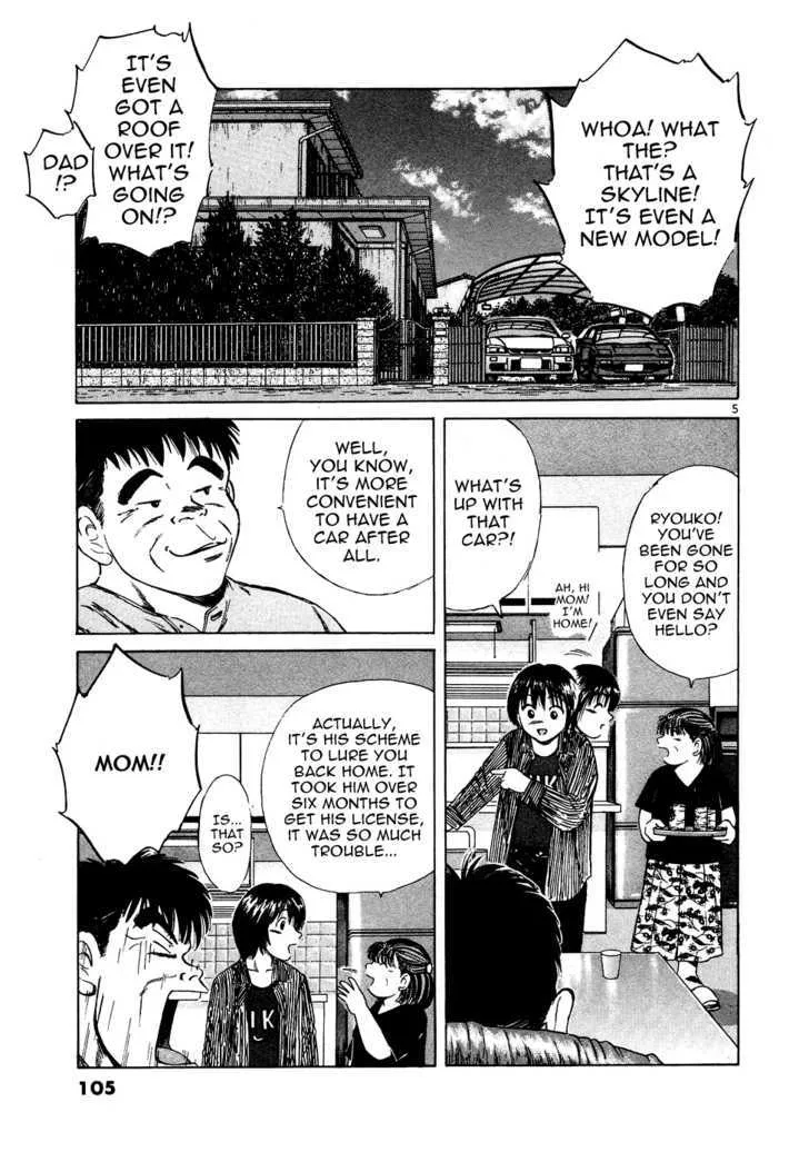 Over Rev! Zinmanga X Chapter 74 Page 5