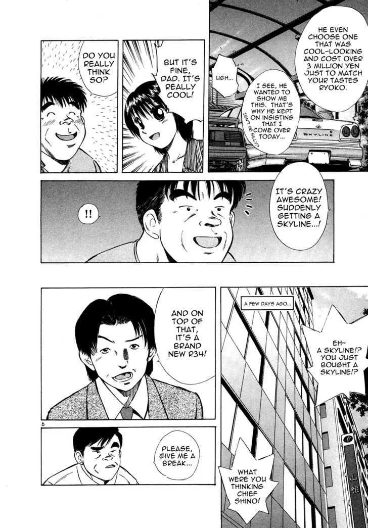 Over Rev! Zinmanga X Chapter 74 Page 6