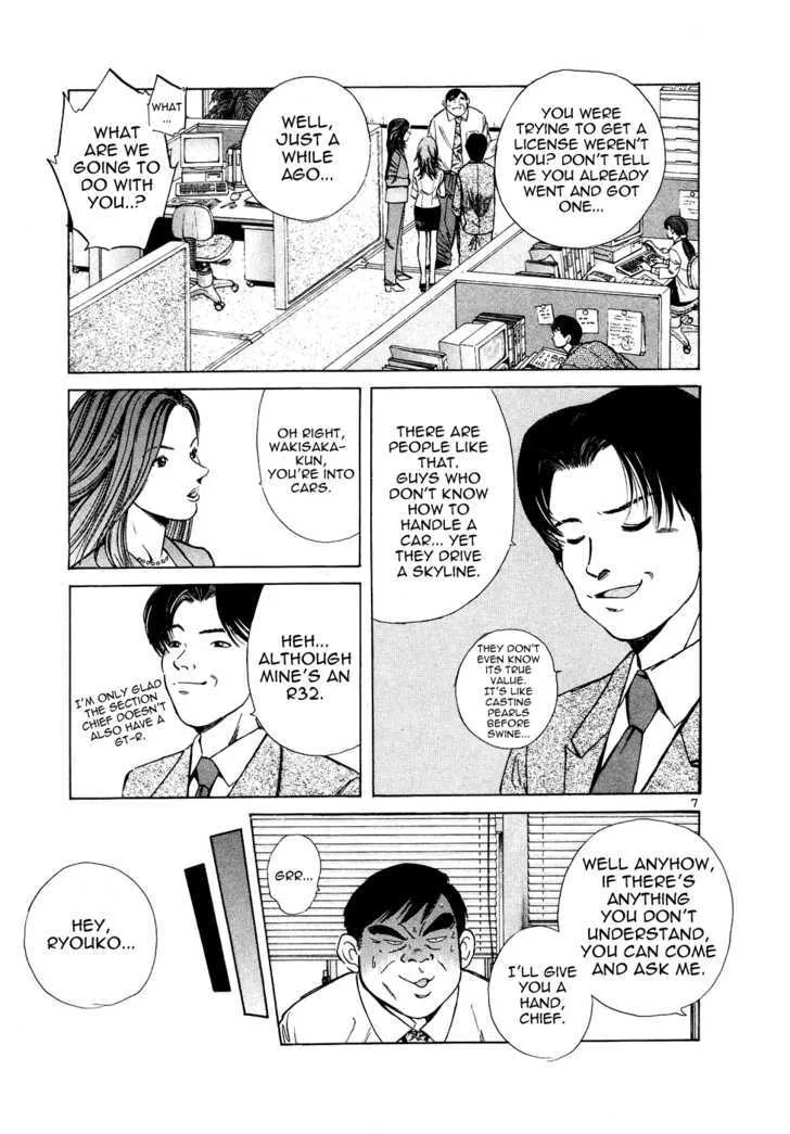 Over Rev! Zinmanga X Chapter 74 Page 7