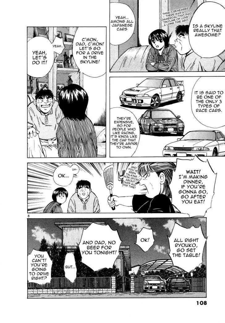 Over Rev! Zinmanga X Chapter 74 Page 8