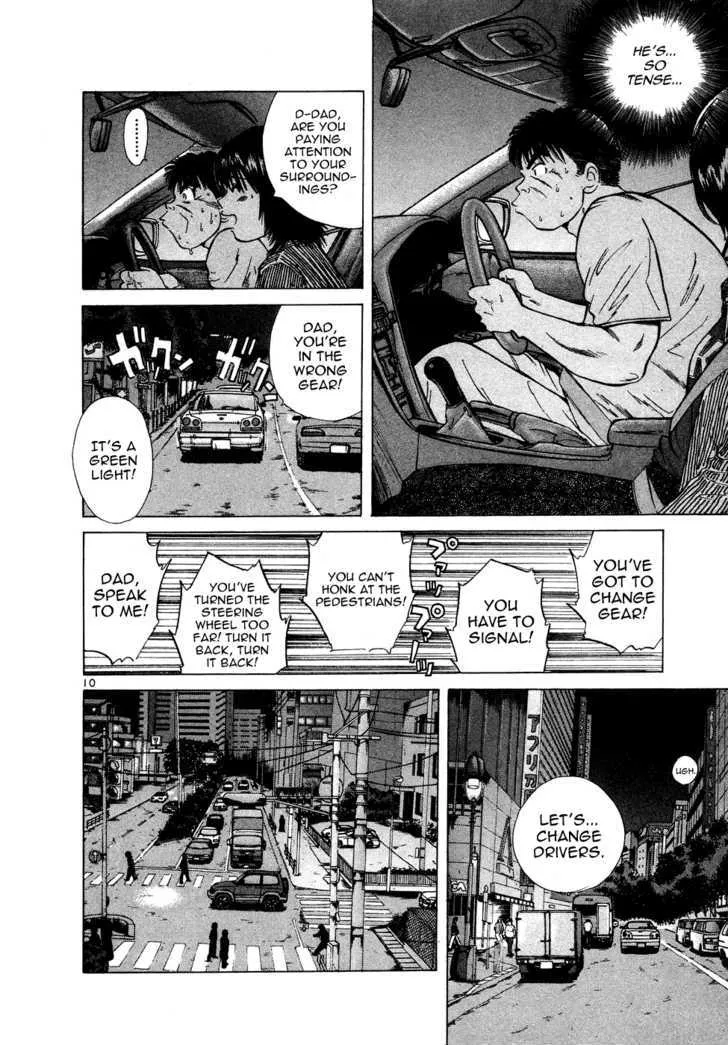 Over Rev! Zinmanga X Chapter 74 Page 10