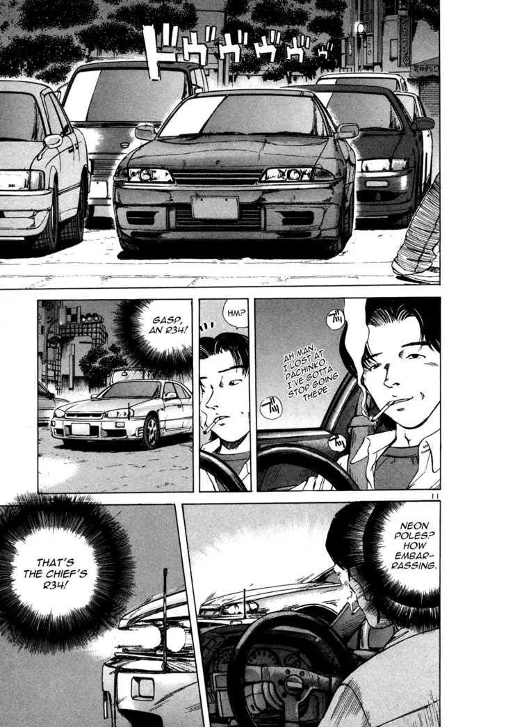 Over Rev! Zinmanga X Chapter 74 Page 11