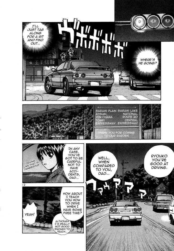 Over Rev! Zinmanga X Chapter 74 Page 12