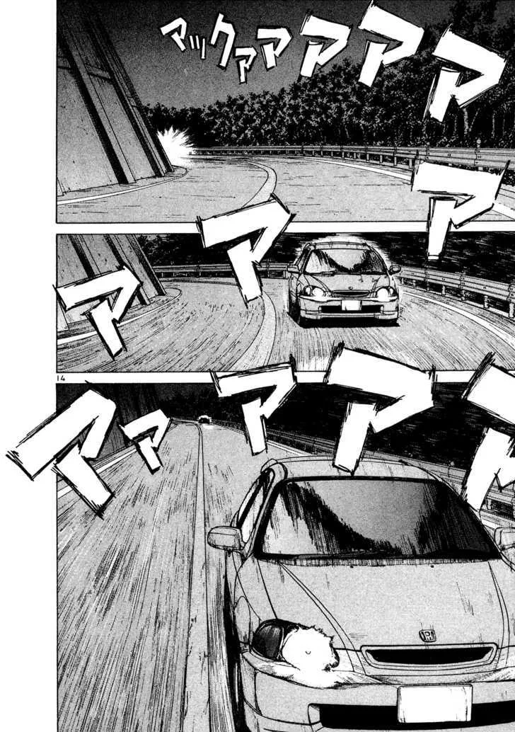 Over Rev! Zinmanga X Chapter 68 Page 12