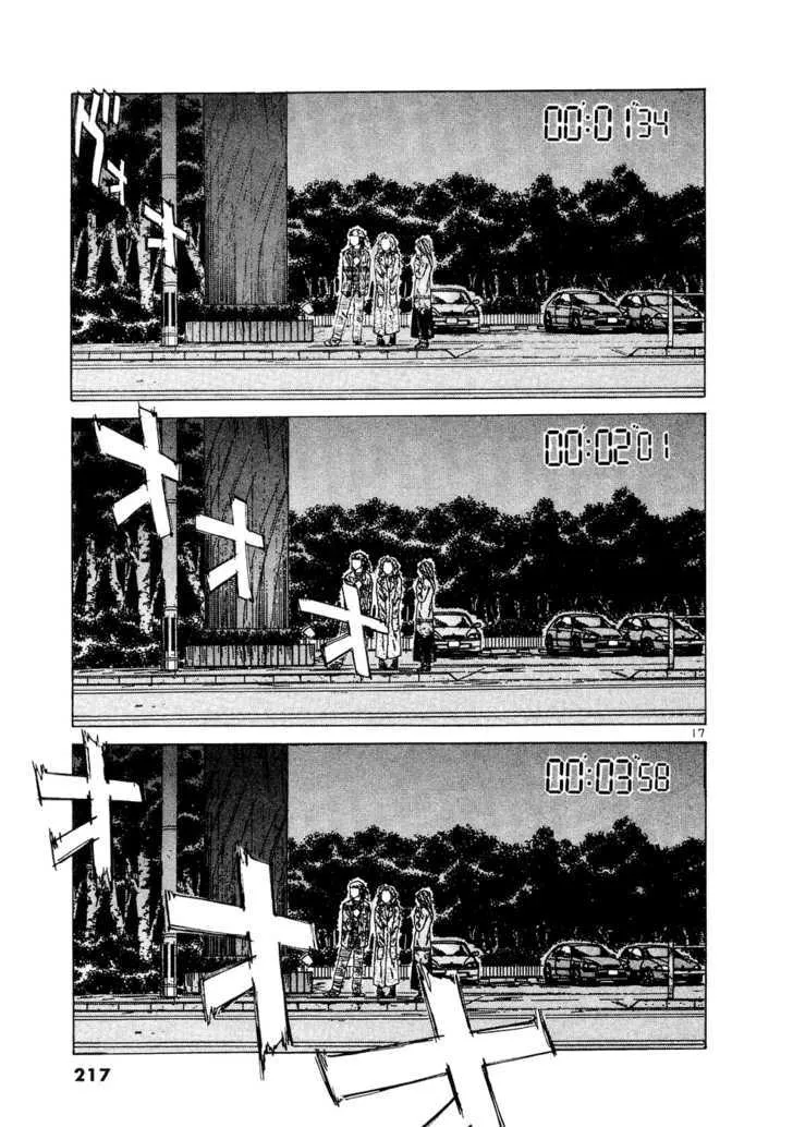 Over Rev! Zinmanga X Chapter 68 Page 15